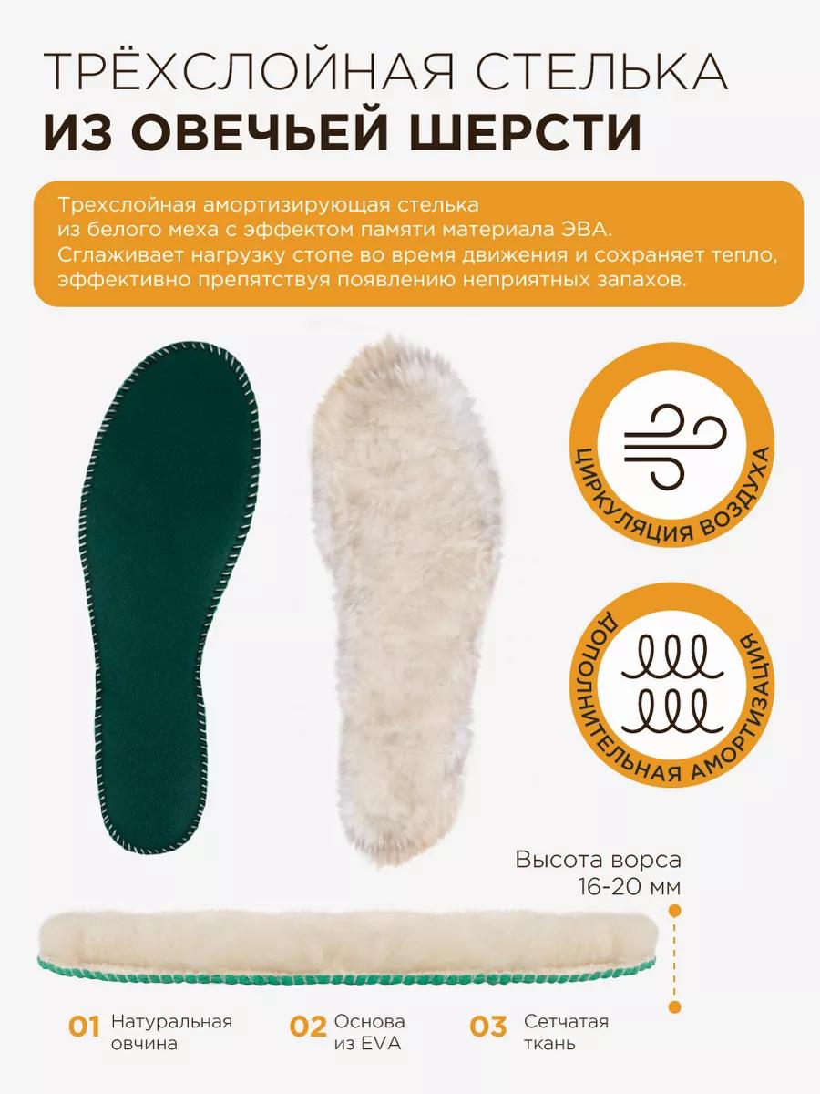 Угги натуральные с мехом