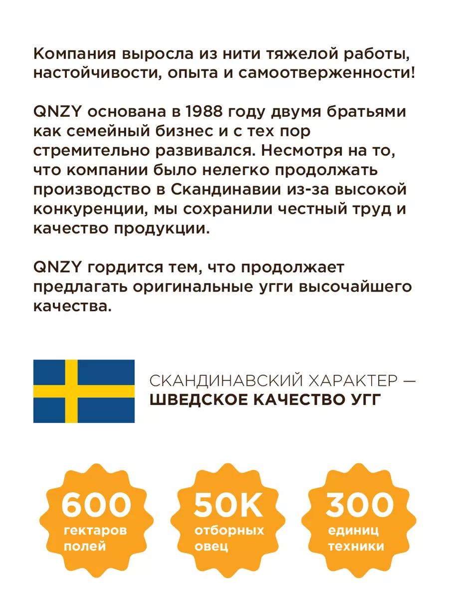 Угги натуральные с мехом