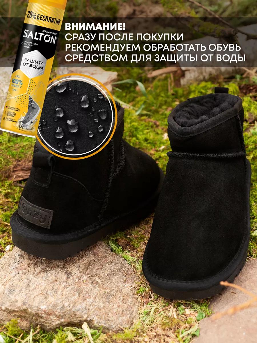 Угги натуральные с мехом