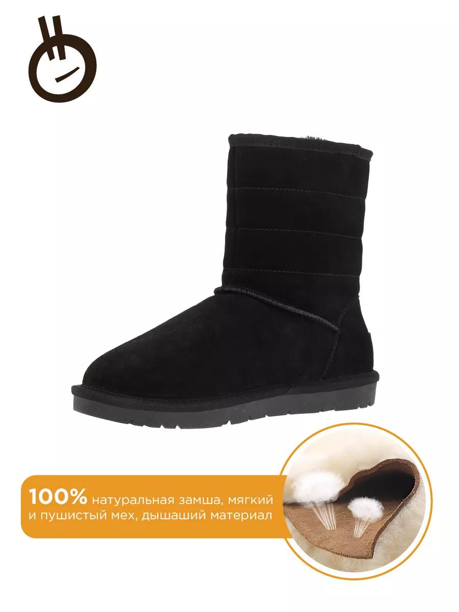 Угги натуральные с мехом