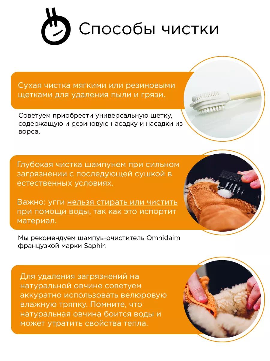 Угги натуральные с мехом