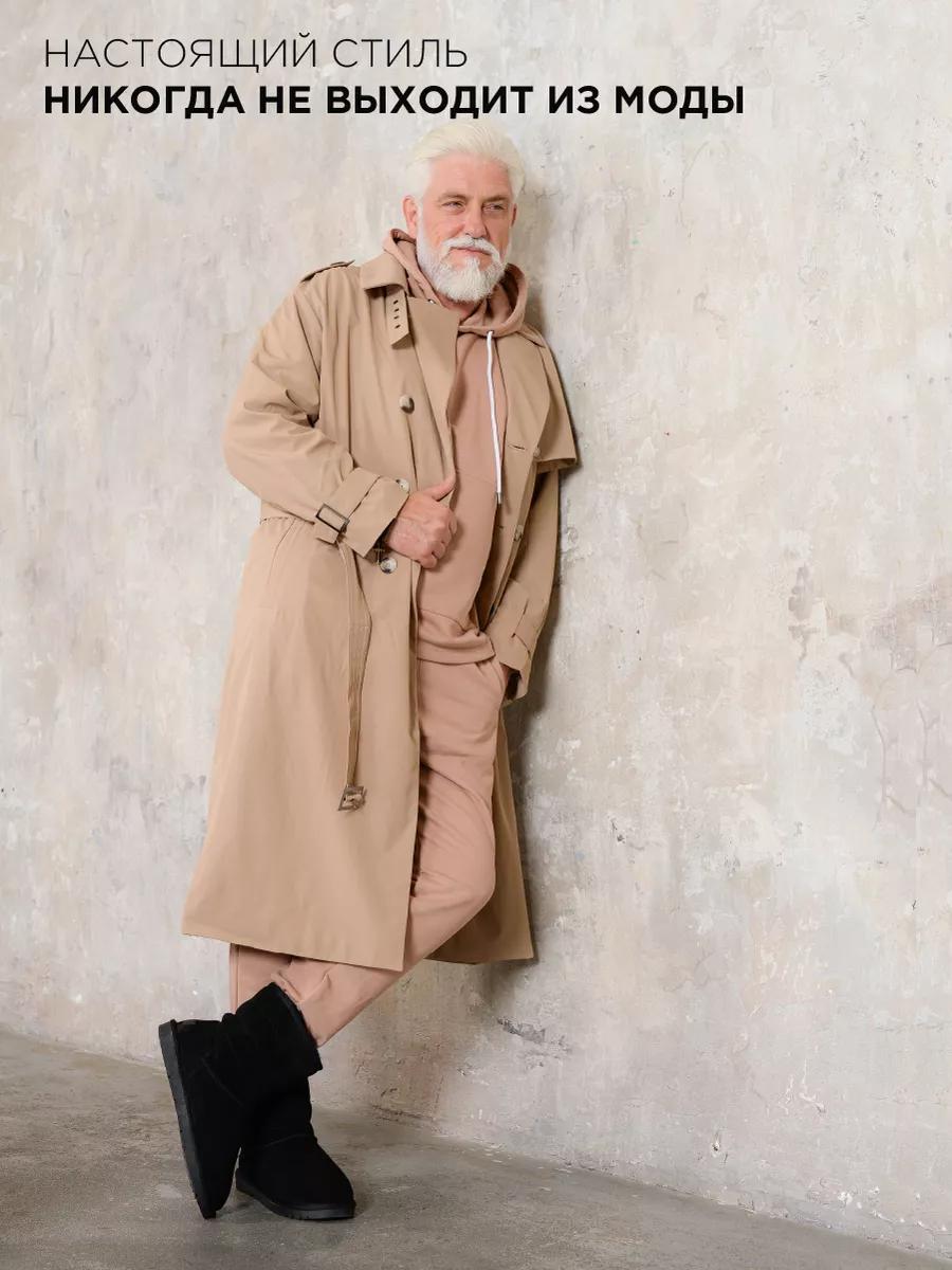 Угги натуральные с мехом