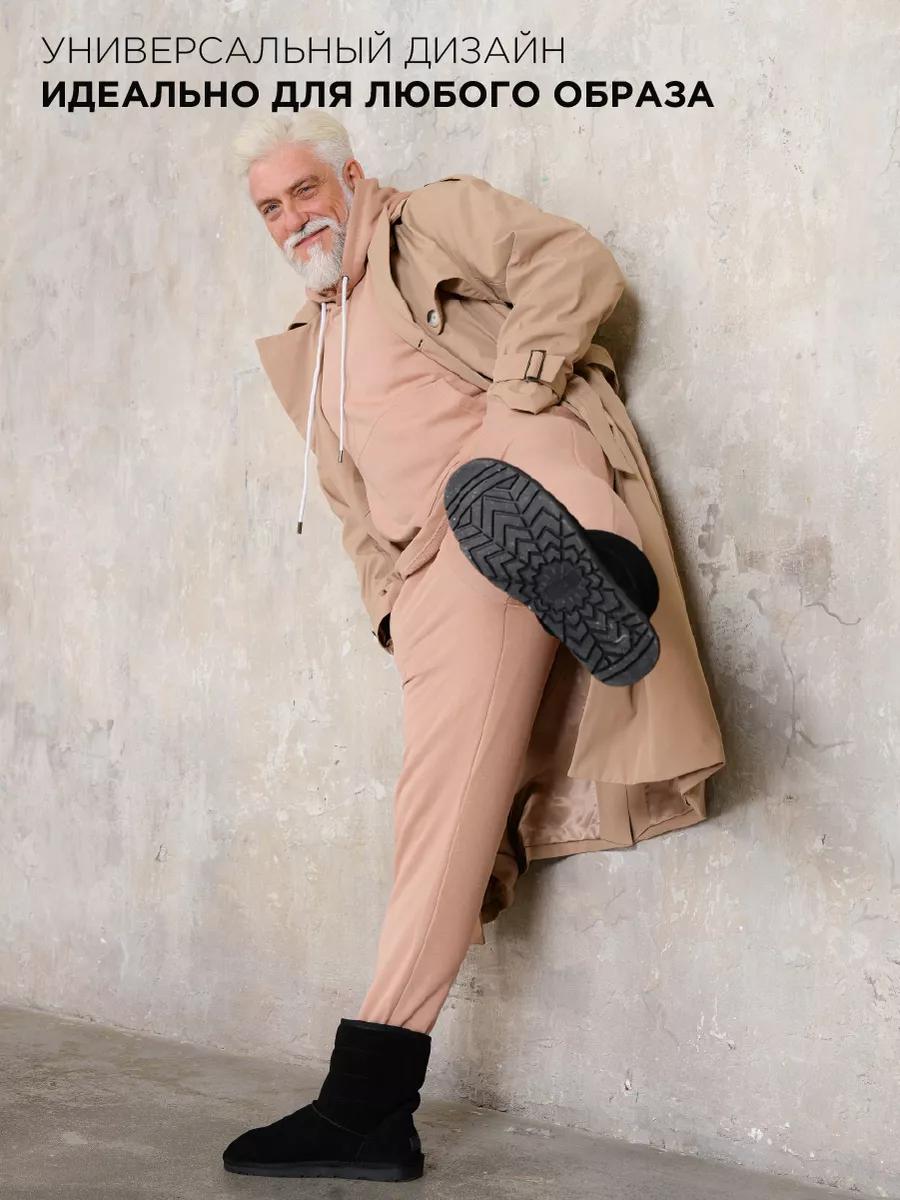 Угги натуральные с мехом